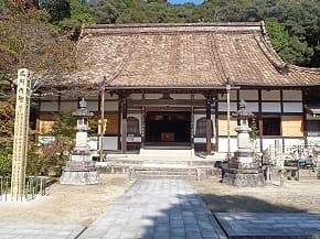 雲興寺 永代供養墓