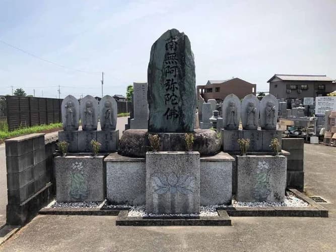 常念寺墓地