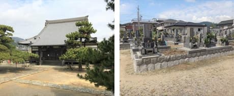 真如寺墓苑
