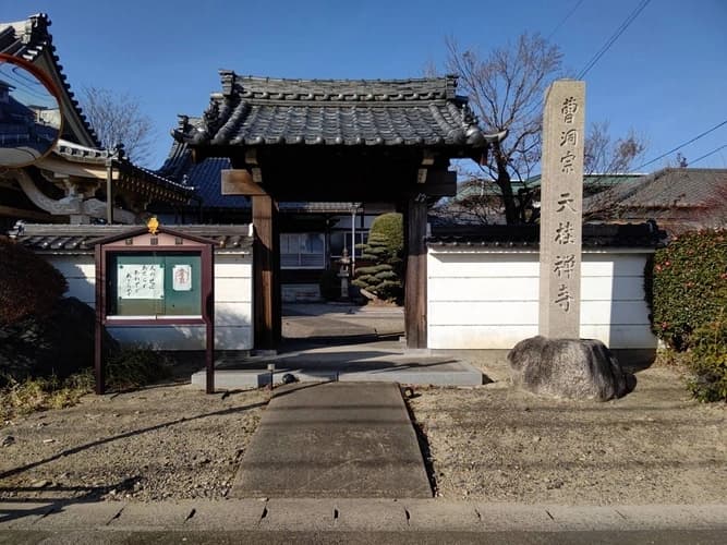 天桂寺霊苑