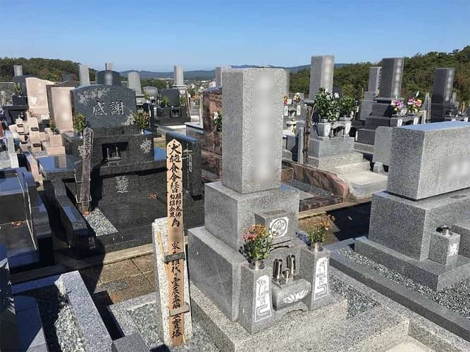 瀬戸市 春雨墓苑