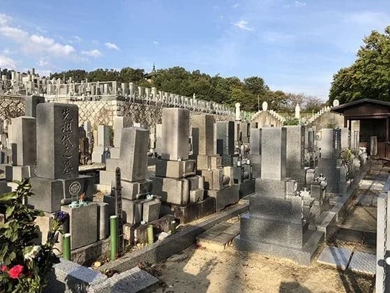 平和公園 春養寺