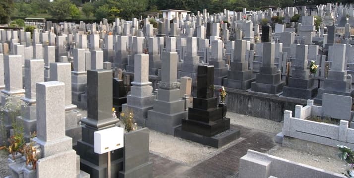平和公園 曹流寺墓苑