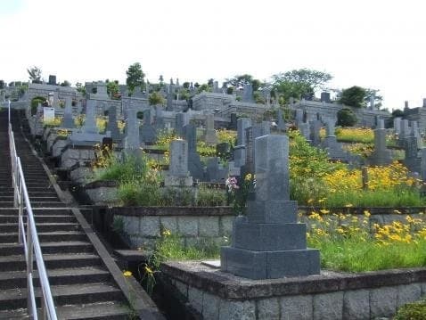 平和公園 松徳院墓地