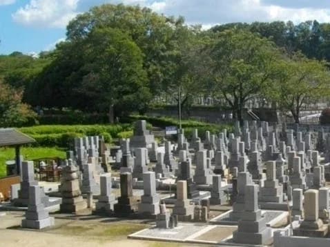 平和公園 永安寺墓地