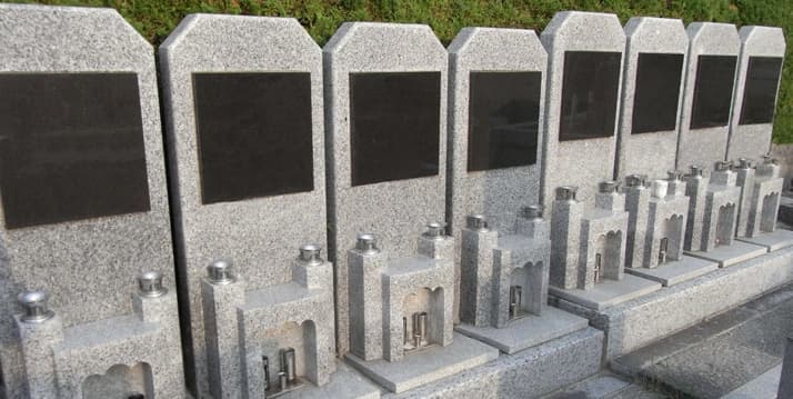 平和公園 聚福院墓地