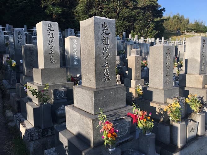 半田市営 黒石墓地