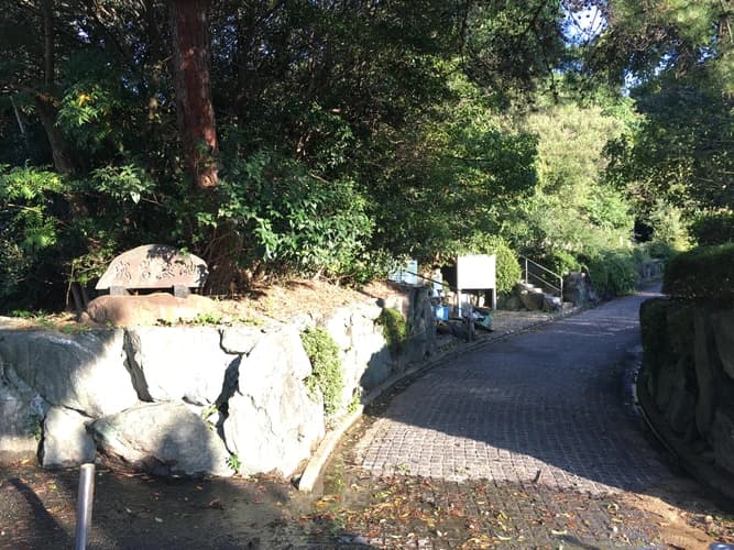 半田市営 成岩墓地