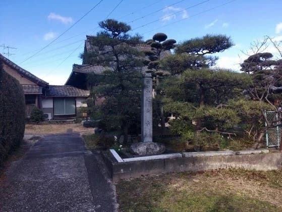 伏屋墓苑