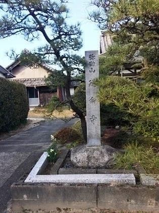 伏屋墓苑
