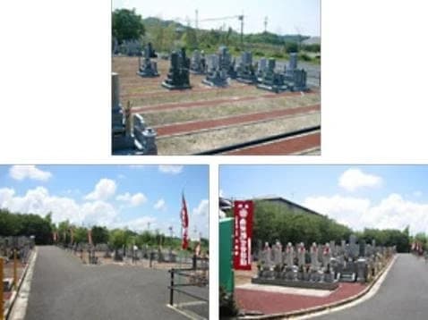 桜ヶ丘墓苑