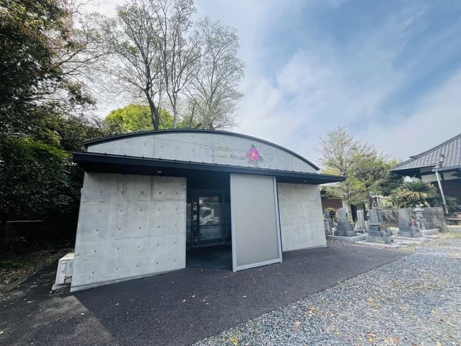 覚王院 納骨堂