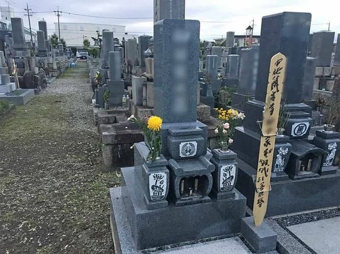 一宮市営 常光墓地