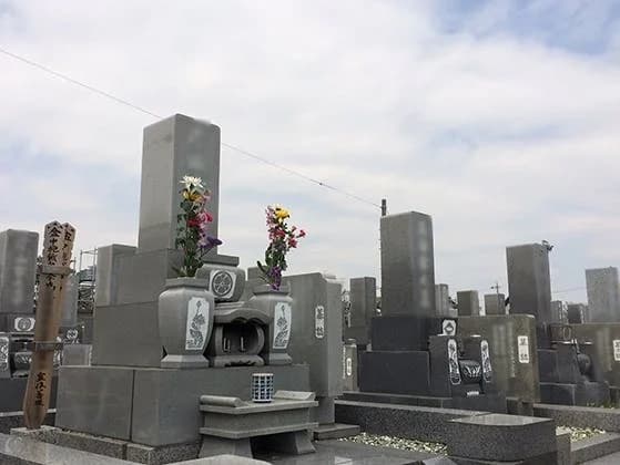 津島霊苑