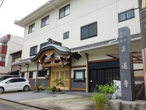 正蓮寺 永代供養壇