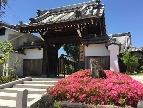 順正寺