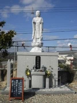 全宝寺 永代供養塔