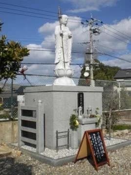 全宝寺 永代供養塔