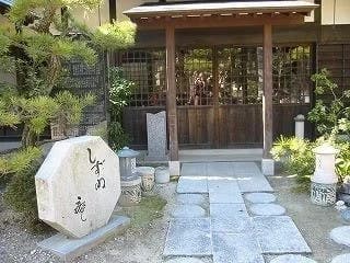 弘正寺