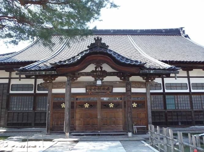 宝円寺墓地