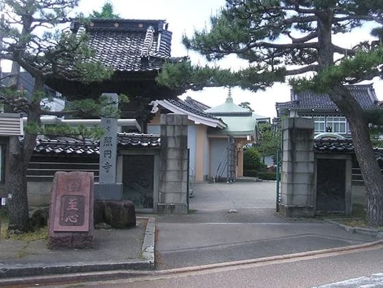 照円寺墓地