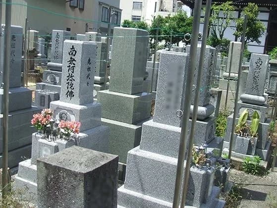 照円寺墓地