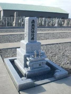 宗林寺潟端金剛墓苑