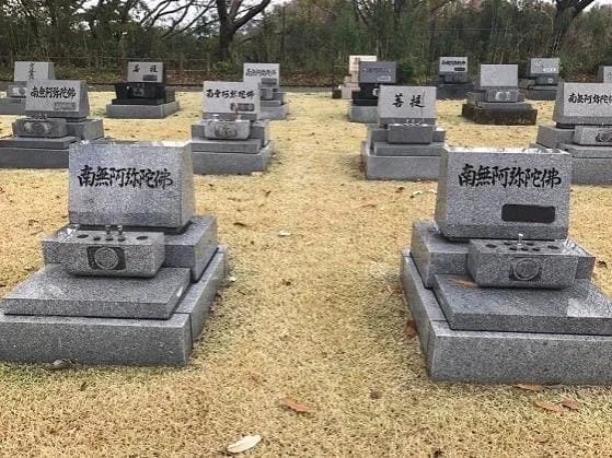 金沢市営 奥卯辰山墓地公園