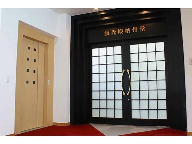 北海寺 納骨堂・永代供養墓