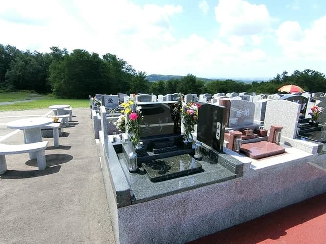 北海道中央霊園