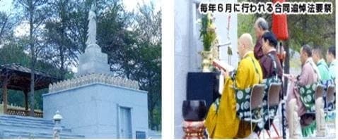 簾舞霊園