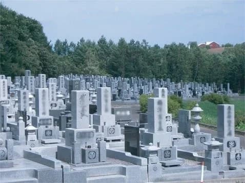 北見市営 北見が丘霊園