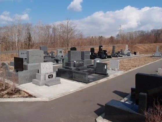 苫小牧市営 高丘第二霊園