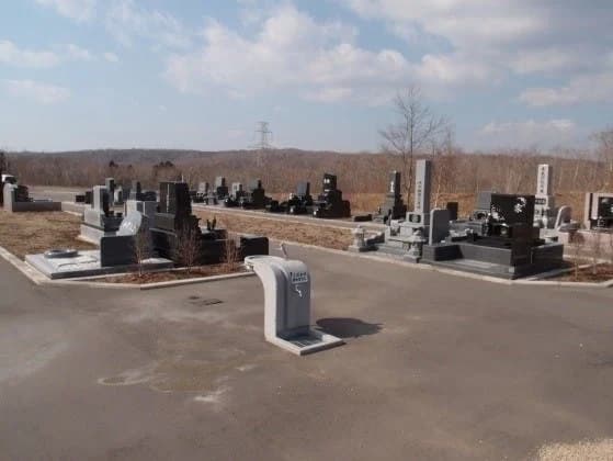 苫小牧市営 高丘第二霊園