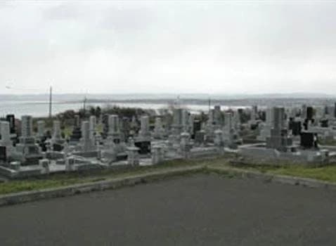 稚内市営 稚内霊苑