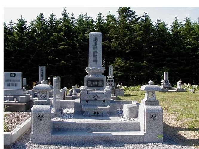 芦別市営 新城墓地