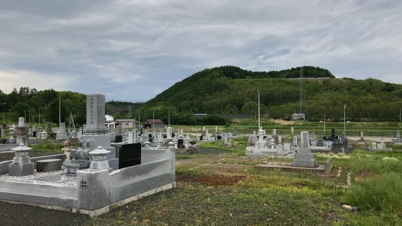 北見市立相内墓地
