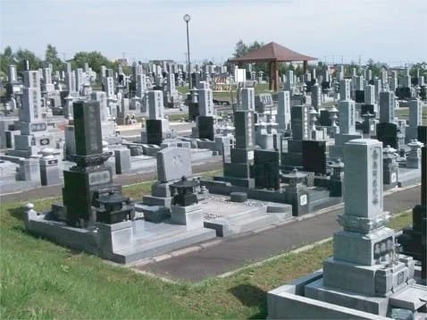 網走市営 潮見墓園