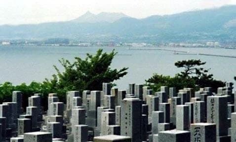 極楽霊園
