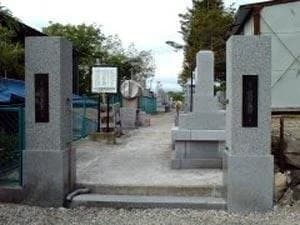 極楽霊園