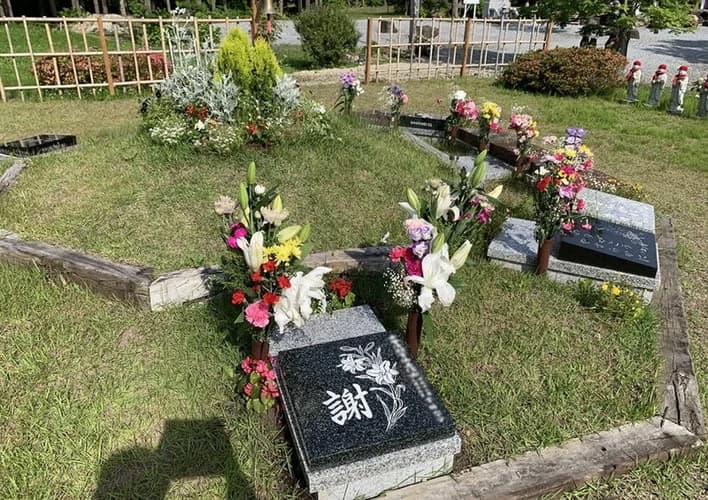 おおま宿坊普賢院 樹木葬 「もみじの杜」