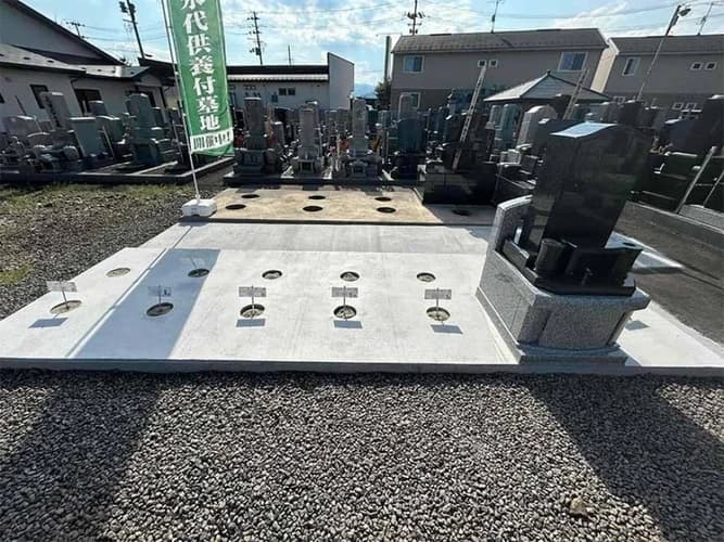 向中野 せいなんの郷墓苑