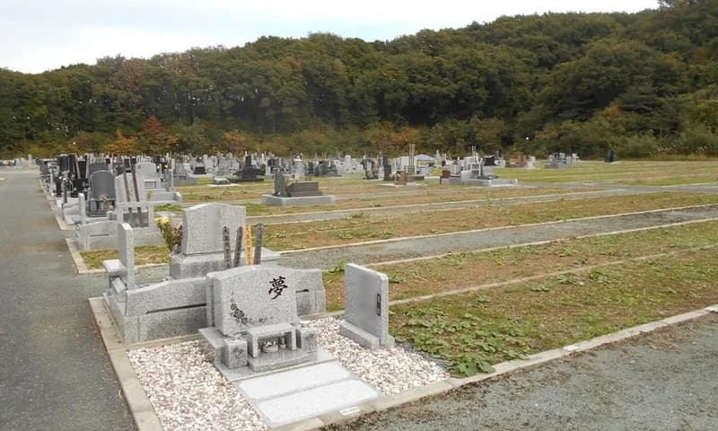 盛岡市営 新庄墓園