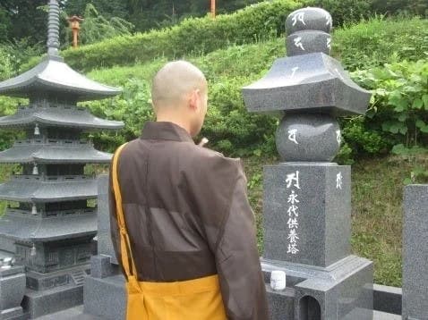 興性寺 永代供養墓
