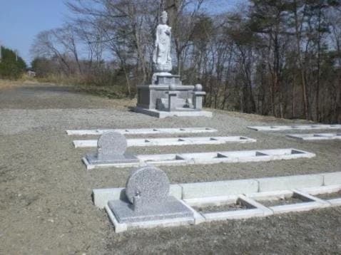 一関霊園