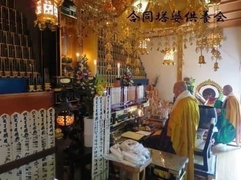 興性寺墓地