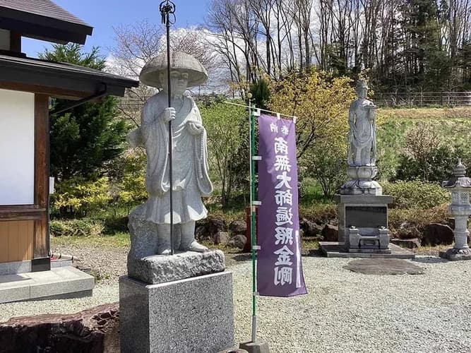 仙台法楽の苑 樹木葬