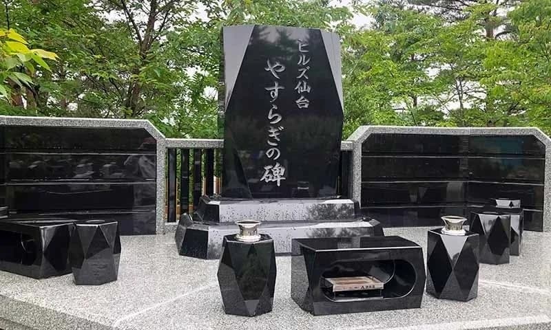 メモリアルハーブガーデン ヒルズ仙台