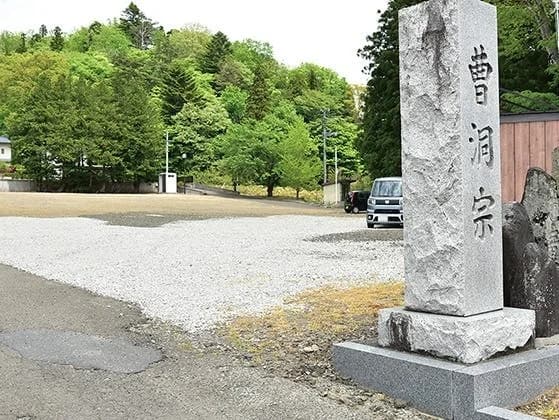 秋保墓苑 やすらぎ