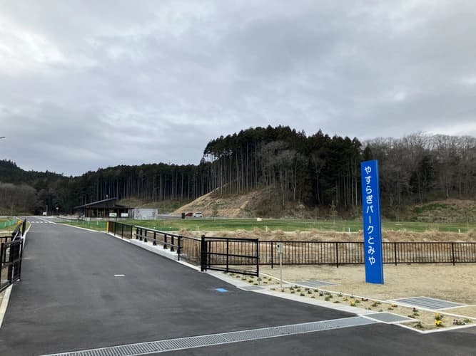 富谷市営墓地（やすらぎパークとみや）